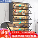 陽春沐手辦展示柜玩具零食柜貨架置物架貨架玻璃柜樣品柜酒柜儲物陳列柜 80*40*200上下翻門五層