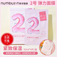 NUMBUZIN韓國數(shù)字精華面膜集中管理補水保濕提亮舒緩鎮(zhèn)定 520情人節(jié)禮物 2號面膜-亮白彈嫩（4片裝）
