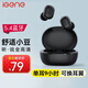 擊音【6級(jí)濾噪麥克】5.4藍(lán)牙無線入耳式 ENC通話降噪游戲運(yùn)動(dòng)音樂耳機(jī)超長續(xù)航適用于蘋果酷狗聯(lián)想Z4 抗6級(jí)風(fēng)噪高清通話版丨伯爵黑