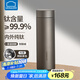 樂(lè)扣樂(lè)扣純鈦保溫杯茶水分離大容量泡茶男女鈦杯車載便攜商務(wù)水杯子禮物