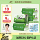 清風(fēng)【李昀銳同款】 濕廁紙80片*5包400片加厚33% 醫(yī)護(hù)認(rèn)證 搭配卷紙