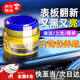 易潔亮汽車內(nèi)飾保養(yǎng)蠟翻新膏皮革具護理清潔膏提亮鍍膜蠟真皮座椅保養(yǎng)油 內(nèi)飾保養(yǎng)蠟350g【含毛巾打蠟綿】