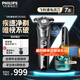 飛利浦（PHILIPS）電動(dòng)剃須刀SkinIQ肌能感應(yīng)高端刮胡刀 1小時(shí)快充全身水洗胡須刀 男士生日送男友送老公禮物 蜂巢7系S7832【配彈出式鬢角修剪器】