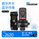 得勝（TAKSTAR） SM-18( 二代）麥克風(fēng)專(zhuān)業(yè)錄音棚定制電臺話(huà)筒唱歌聲卡手機電腦通用快手全民k歌話(huà)筒 SO8聲卡套餐   -