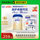 愛他美（Aptamil）卓傲幼兒配方奶粉3段（12—36月齡）800g*6罐  愛他美卓傲