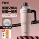 cica車(chē)載保溫杯tkk超大容量男士陶瓷內膽冰霸杯保冷運動(dòng)水杯壺子 初春粉 1200ml【送冰格+茶倉】