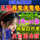 香港大藥房 新疆烏斯曼草五黑洗發(fā)皂純植物洗頭皂防發(fā)草本洗發(fā)水何首烏 新疆烏斯曼草五黑洗發(fā)皂 80g 1塊 何首烏洗發(fā)皂中藥洗發(fā)皂