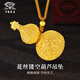 中國(guó)珠寶 SINO GEM黃金吊墜女花絲葫蘆足金項(xiàng)鏈?zhǔn)罪椛掌呦η槿斯?jié)禮物送媽媽老婆 足金鏤空葫蘆吊墜【金重約5.3g】