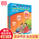 【當當正版 多品可選】新概念英語(yǔ)1 2 青少版智慧版 點(diǎn)讀版 學(xué)生用書(shū)含MP3光盤(pán)和動(dòng)畫(huà)DVD/可點(diǎn)讀 可搭配套練習冊 新概念青少版 少兒英語(yǔ)入門(mén)啟蒙 外研社 外語(yǔ)教學(xué)與研究出版社 【DVD版】4AB