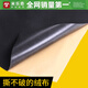 米樂(lè)奇自粘植絨布膠帶背膠柜臺(tái)首飾抽屜展示收納禮品盒加厚背景布不干膠布料膠貼DIY手工飾品禮盒包裝 【1.2mm厚】49厘米寬*1.5米長(zhǎng)