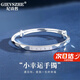 紀(jì)詩(shī)哲（GIEVSZHE）輕奢足銀手鐲一鹿有你新款簡(jiǎn)約實(shí)心鐲子小眾送女友七夕情人節(jié)禮物 幸運(yùn)lucky手鐲-順豐直發(fā)