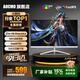 AOCMO顯示器27英寸2K240Hz電腦顯示屏FPS電競(jìng)2K300hz游戲小鋼炮超薄辦公設(shè)計(jì)直播高清低藍(lán)光擴(kuò)展屏 27英寸1K240HZ直面白色 FPS游戲系列