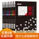 聰明人都在玩的腦力游戲數(shù)獨1-8 全8冊 兒童孩子專注力訓練四六九宮格數(shù)學全腦力開發(fā)邏輯思維數(shù)獨合集階梯訓練題集本數(shù)字迷宮益智游戲玩具書 