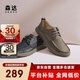 森達皮鞋男款牛皮戶外復古工裝鞋休閑鞋單鞋ZYC13CM4 卡其色 39