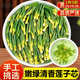 同仁堂蓮子心茶去心火泡水當(dāng)季蓮子芯干貨材清L熱特級蓮子芯去火茶 新貨搶完為止 特一級新貨【蓮子心】強(qiáng)硬裝三盒