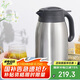 虎牌（TIGER）不銹鋼便攜式熱水瓶保溫壺PWM-A16C-XC不銹鋼色1.6升