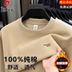 皮爾卡丹100%純棉長(cháng)袖t恤圓領(lǐng)衛衣男春秋季新款寬松休閑百搭打底衫上衣 卡其色【款】 加絨 XL (建議140-160斤)
