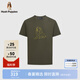 Hush Puppies【透氣柔軟】暇步士男裝2025夏季基礎(chǔ)款植絨漫畫大平面短袖 苔蘚墨綠 L