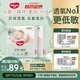 好奇（Huggies）心鉆裝小森林箱裝嬰童紙尿褲L34*2(9-14kg)尿不濕透氣夏季超薄