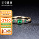 廷亮珠寶 小方糖天然祖母綠戒指18K金黃鑲嵌鉆石設(shè)計(jì)款日常氣質(zhì)百搭 10至20號(hào)現(xiàn)貨