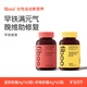 FIBOO早鐵晚維 富鐵軟糖女性復(fù)合維生素補氣養(yǎng)血多維營養(yǎng)補充套餐