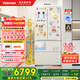 東芝（TOSHIBA）白珍珠548雙系統(tǒng)超薄嵌入大容量制冰法式多門四門一級家用非大白梨國家補貼冰箱GR-RF548WI-PM165