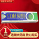靈芙立桿見(jiàn)影草本抑菌膏15g原立竿見(jiàn)影皮膚外用軟膏 1盒裝【加贈棉簽】現貨速發(fā)
