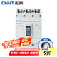 正泰NM1-125S/3300-100A-G塑殼斷路器三相3P過載短路保護(hù)+膠布