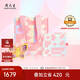 周大生復(fù)購補(bǔ)貼黃金腕美轉(zhuǎn)運(yùn)珠足金心愿雙生離火蝴蝶送七夕禮物 1.05g