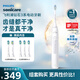 飛利浦（PHILIPS）電動(dòng)牙刷鉆石3系 含亮白&潔凈刷頭HX5181/01白色+HX9023刷頭3支裝 生日禮物