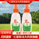 歐護(hù)莊臣雷達(dá)驅(qū)蚊液驅(qū)蚊水戶外防蚊噴霧劑避蚊蘆薈兒童寶寶59ML 蘆薈驅(qū)蚊液【59ML*2瓶】預(yù)防基孔肯雅熱