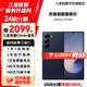 三星【官方直供】Galaxy Z Fold6 大屏AI手機 超輕薄折疊屏手機第三代驍龍8【99新】 冷夜藍 12GB+512GB 展示機 99新 無免息直降