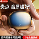 Linklike【鯨腔立體聲 | 吊打千元】藍(lán)牙耳機(jī)半入耳式超長(zhǎng)續(xù)航無線藍(lán)牙耳機(jī)榜前十適配蘋果華為金榜第1名 【星空灰】店長(zhǎng)推薦 華為蘋果安卓通用+雙設(shè)備連接