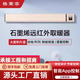 格萊菲石墨烯取暖器壁掛式遠紅外線(xiàn)家用大面積客廳臥室浴室防水?huà)雰河斡攫^美容院按摩店陽(yáng)光房車(chē)庫洗車(chē)店 2600瓦＋遙控＋APP＋語(yǔ)言