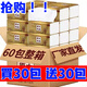 織夢【60大包裝】大包紙巾抽紙巾大包家用加大加厚抽紙餐巾紙面巾紙 4包-新人專享價