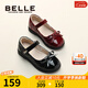 百麗（Belle）童鞋女童校園鞋演出鞋黑皮鞋公主鞋春秋款單鞋百搭軟底時尚學(xué)生鞋 深黑色-亮面 29