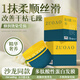 佐奧新版還原蛋白酸頭發(fā)營(yíng)養受損染燙護理毛躁免蒸還原蛋白酸發(fā)膜