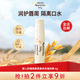 艾惟諾艾維諾嬰兒唇膏兒童唇膏保濕舒緩柔嫩燕麥多效滋潤棒（無(wú)香型）4g