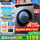 海爾（Haier）滾筒洗衣機(jī)10公斤帶烘干國(guó)家補(bǔ)貼20%全自動(dòng)家用超薄洗烘一體機(jī)變頻一級(jí)能效統(tǒng)帥海爾出品以舊換新 洗脫一體+六維減震【金榜銷冠】