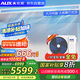 奧克斯（AUX）中央空調(diào)風(fēng)管機(jī)一拖一小4匹 一級能效  卿享全直流變頻省電客廳空調(diào)GRD85/BPR3QA-QF3(B1)國家補(bǔ)貼