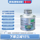 電裝（DENSO）汽車?yán)涿娇照{(diào)制冷劑雪種空調(diào)藥水冷凍油 HFC-134a R134a 冷凍油ND-8 40cc(燃油車用)