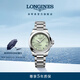 浪琴（LONGINES）七夕禮物瑞士手表 康卡斯系列悅動(dòng) 機(jī)械鋼表帶女表 L34304026 薄荷綠 34mm