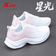 特步（XTEP）女鞋冬季輕便保暖減震跑步鞋2025新款皮面防水旅游休閑運動(dòng)鞋子女 白粉 38