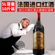 加達(dá)爾莊園【大瓶紅酒】法國紅酒十斤5L大瓶酒干紅葡萄酒 5000ml*1瓶 單支裝