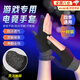 曇蓓漫二指游戲手套電競防滑手機(jī)平板觸屏手套吸汗指套透氣耐磨手指套 電競專用手套【二指/1雙】