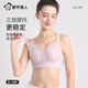都市麗人女士內(nèi)衣胸罩薄款文胸女款2025年新款內(nèi)衣聚攏上托胸罩無鋼圈文胸 大胸顯小蕾絲性感內(nèi)衣-糖果紫 L (建議100-115斤）