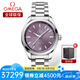 歐米茄（OMEGA）瑞士手表 海馬系列新款150米防水自動(dòng)機(jī)械女表34mm 220.10.34.20.10.002鋼帶紫盤