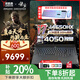 聯(lián)想拯救者Y9000P 2025補(bǔ)貼20%滿血獨(dú)顯高性能電競(jìng)游戲筆記本 學(xué)生設(shè)計(jì)建模筆記本可選G5000超級(jí)本 RTX4050 i7-14650H Y7000P 16G-1TB 高刷電競(jìng)屏丨升級(jí)