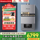 林內(nèi)（Rinnai）【家電國補立減15%】家用壁掛爐RBS-24G56/28G56/35G56 暖氣熱水采暖爐地暖兩用暖域智能掛爐系列 24L 【RBS-24G56】