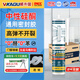威卡固/VIKAGU 玻璃膠門窗瓷磚封邊耐溫耐候防水硬筒中性硅酮密封膠VGS606透明300ml*24